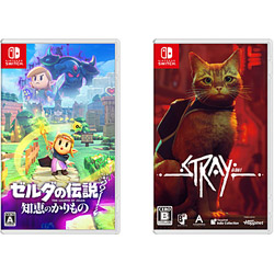 【期間限定】 ゼルダの伝説 知恵のかりもの + Stray 同時購入セット