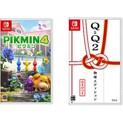 【期間限定】 Pikmin 4 + QとQ2 物理エディション 同時購入セット