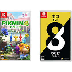 【期間限定】 Pikmin 4 + 8番出口・8番のりば 同時購入セット