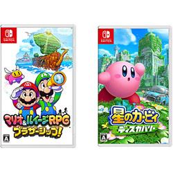 【期間限定】 マリオ＆ルイージRPG　ブラザーシップ！ + 星のカービィ　ディスカバリー 同時購入セット