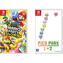 【期間限定】 スーパー マリオパーティ ジャンボリー + PICO PARK 1+2 同時購入セット