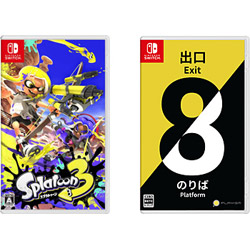 【期間限定】 スプラトゥーン3 + 8番出口・8番のりば 同時購入セット