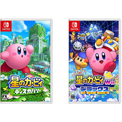 【期間限定】 星のカービィ　ディスカバリー + 星のカービィ Wii デラックス 同時購入セット