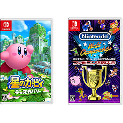 【期間限定】 星のカービィ　ディスカバリー + Nintendo World Championships ファミコン世界大会 同時購入セット