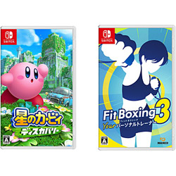 【期間限定】 星のカービィ　ディスカバリー + Fit Boxing 3 -Your パーソナルトレーナー- 同時購入セット