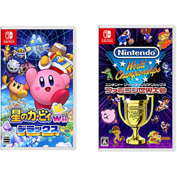 【期間限定】 星のカービィ Wii デラックス + Nintendo World Championships ファミコン世界大会 同時購入セット