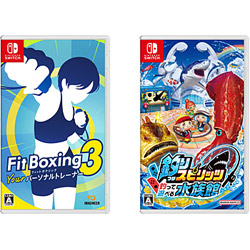 【期間限定】 Fit Boxing 3 -Your パーソナルトレーナー- + 釣りスピリッツ 釣って遊べる水族館 同時購入セット