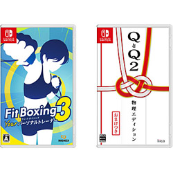 【期間限定】 Fit Boxing 3 -Your パーソナルトレーナー- + QとQ2 物理エディション 同時購入セット