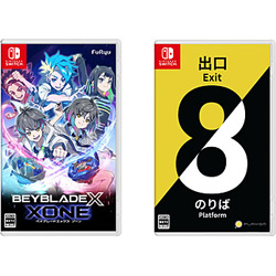 【期間限定】 ベイブレードエックス XONE + 8番出口・8番のりば 同時購入セット