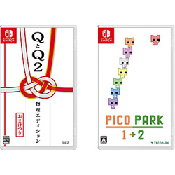 【期間限定】 QとQ2 物理エディション + PICO PARK 1+2 同時購入セット