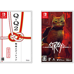 【期間限定】 QとQ2 物理エディション + Stray 同時購入セット