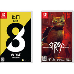 【期間限定】 8番出口・8番のりば + Stray 同時購入セット