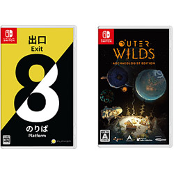 【期間限定】 8番出口・8番のりば + Outer Wilds: Archaeologist Edition 同時購入セット