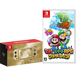 【期間限定】 Nintendo Switch Lite ハイラルエディション + マリオ＆ルイージRPG　ブラザーシップ！ 同時購入セット