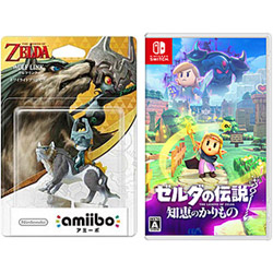 【期間限定】 ゼルダの伝説 知恵のかりもの + amiibo ウルフリンク【トワイライトプリンセス】（ゼルダの伝説シリーズ） 同時購入セット