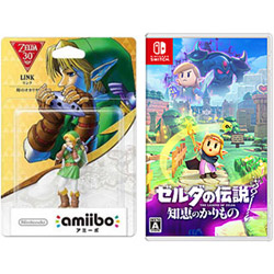 【期間限定】 ゼルダの伝説 知恵のかりもの + amiibo リンク【時のオカリナ】（ゼルダの伝説シリーズ） 同時購入セット