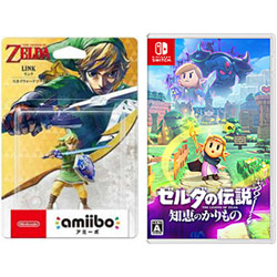 【期間限定】 ゼルダの伝説 知恵のかりもの + amiibo リンク【スカイウォードソード】（ゼルダの伝説シリーズ） 同時購入セット