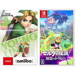 【期間限定】 ゼルダの伝説 知恵のかりもの + amiibo こどもリンク (大乱闘スマッシュブラザーズシリーズ) 同時購入セット