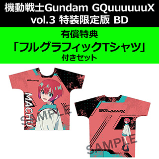�y���T�Ώہz �@����mGundam GQuuuuuuX vol.3 ��������� BD �L�����T�u�t���O���t�B�b�NT�V���c�v�t���Z�b�g ���\�t�}�b�v�E�A�j���K�S���A���w�����T�u�S�����[BOX(�L�����N�^�[:�}�`���E�j���A���E�V���E�W�E�V�����A�E�V���A)�v