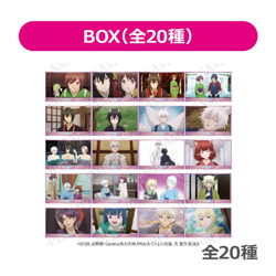 【コンプリートセット】 かくりよの宿飯　トレーディングコレクションカード ◆『かくりよの宿飯 弐』フェア特典対象