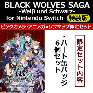 �A�C�f�B�A�t�@�N�g���[ BLACK WOLVES SAGA -Wei�� und Schwarz- for Nintendo Switch ������ �r�b�N�J�����E�A�j���K×�\�t�}�b�v����Z�b�g �ySwitch�Q�[���\�t�g�z