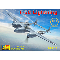 1/72 F-5C ライトニング