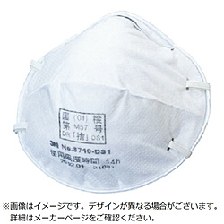 チョゴンジン シートマスク 口コミ 新日本プロレス×鉄拳 内藤