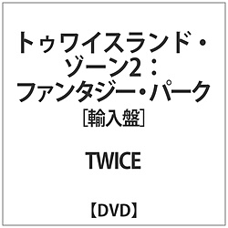 TWICE / TWICE 2ND TOUR TWICELAND ZONE 2 / Fantasy Park DVD
