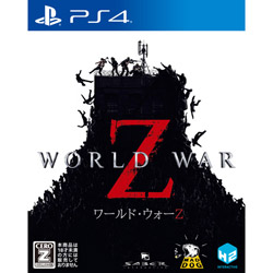 WORLD WAR Z  【PS4ゲームソフト】