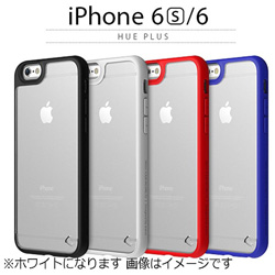 iPhone 6s／6用　HUE PLUS　ホワイト　araree　AR8012iP6S