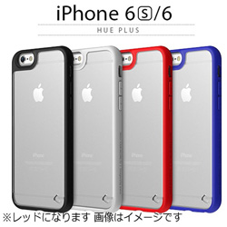 【在庫限り】 iPhone 6s／6用　HUE PLUS　レッド　araree　AR8013iP6S
