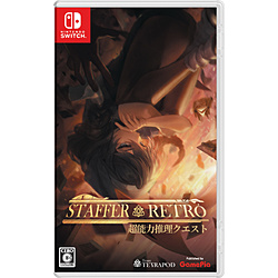 Staffer Retro: ���\�͐����N�G�X�g �ySwitch�Q�[���\�t�g�z