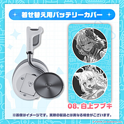 TURTLE BEACH Stealth Pro II×hololive Dreams 白上フブキモデル（ホワイト）