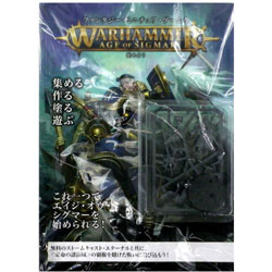 GETTING STARTED WITH AGE OF SIGMAR (JPN)