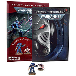 Getting Started with Warhammer(gettingu·起动有沃铁锤)40，000(日本語版)沃铁锤40000