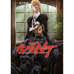 �@����m�K���_��NT�i�i���e�B�u�j  VOLUME10