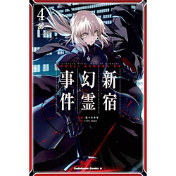 Fate/Grand Order -Epic of Remnant- ������ٓ_I �����u�▂�� �V�h �V�h���쎖��  4��