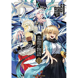 Fate/Grand Order ���Ԃ̕���  1��