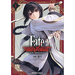 Fate/SamuraiRemnan1