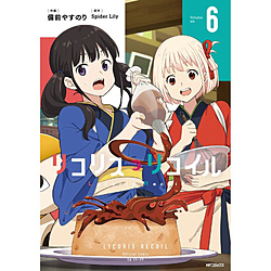 ���R���X�E���R�C�� 6��