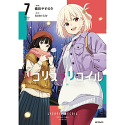 ���R���X�E���R�C��  7��