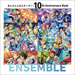 ���񂳂�Ԃ�X�^�[�Y!! 10th Anniversary Book ENSEMBLE