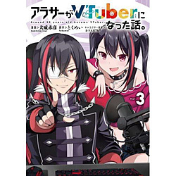 AT[VTuberɂȂbB@3