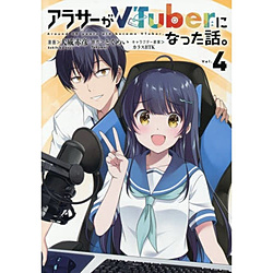 �A���T�[��VTuber�ɂȂ����b�B  4��