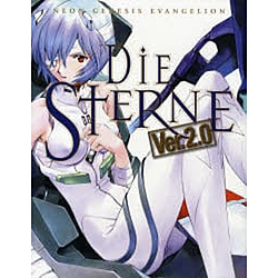 DIE STERNE �V���I�G���@���Q���I����W  Ver.2.0