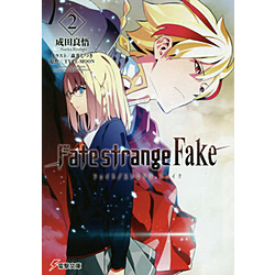Fate/strange Fake 2 y852z