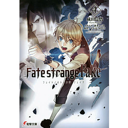 Fate/strange Fake 4 y852z