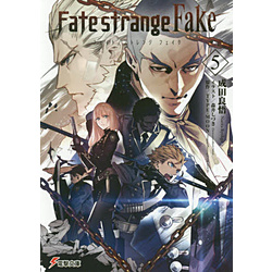 Fate/strange Fake 5 y852z