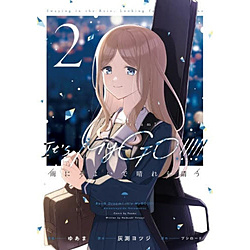 BanG Dream�I It�fs MyGO�I�I�I�I�I �J�ɂ��悢�Ő���𐿂�  2��