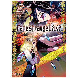 Fate/strange Fake 7 y852z